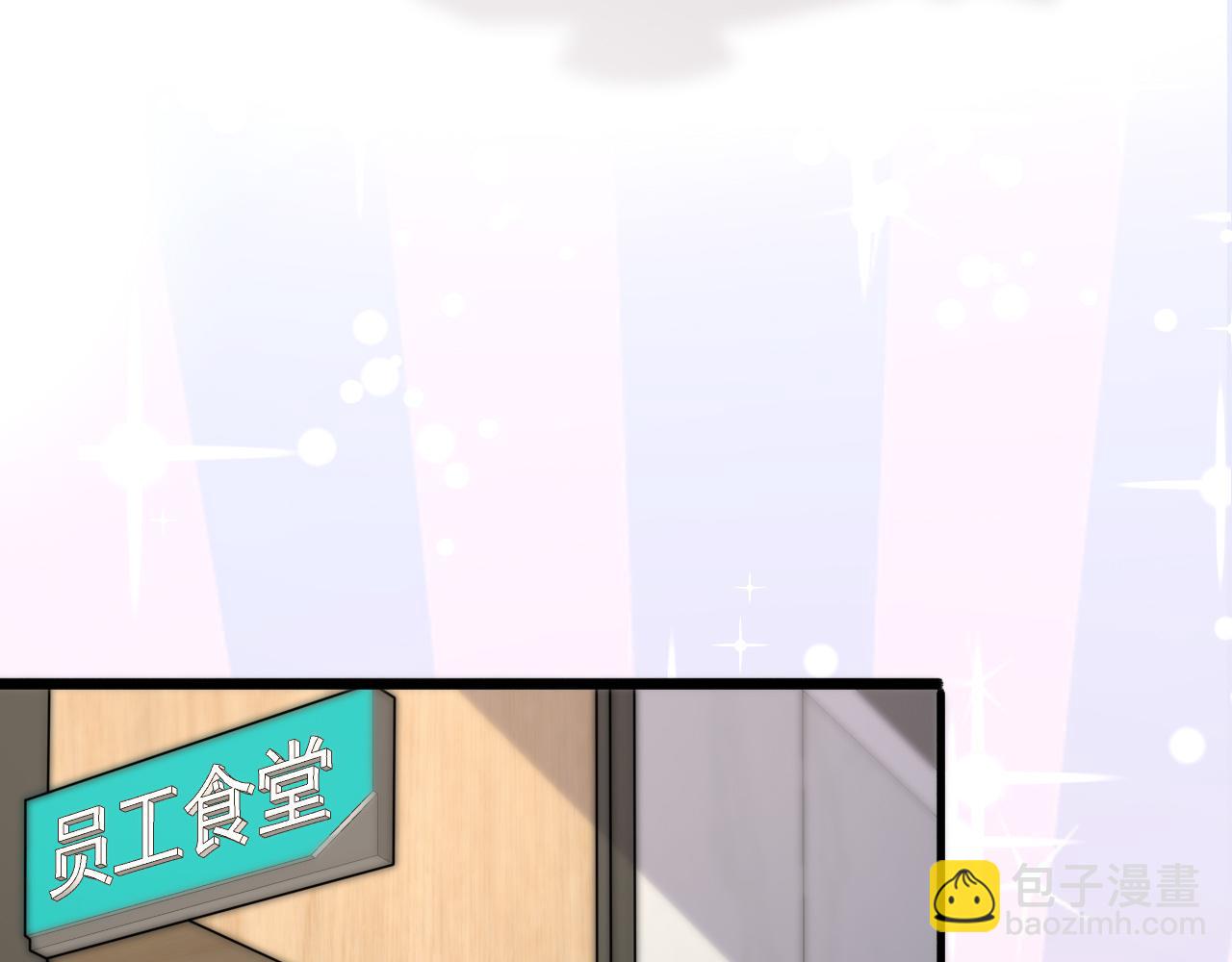 大醫凌然 - 第92話 寶箱20連開(2/3) - 2