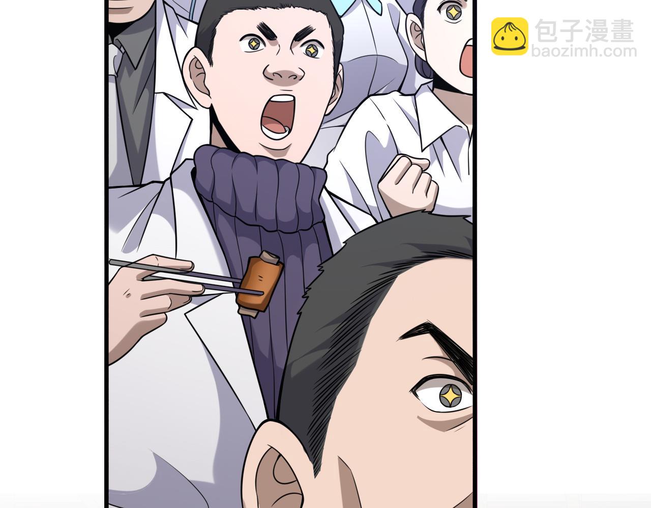 大醫凌然 - 第92話 寶箱20連開(2/3) - 5