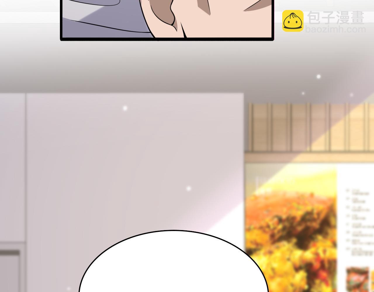 大醫凌然 - 第92話 寶箱20連開(2/3) - 6