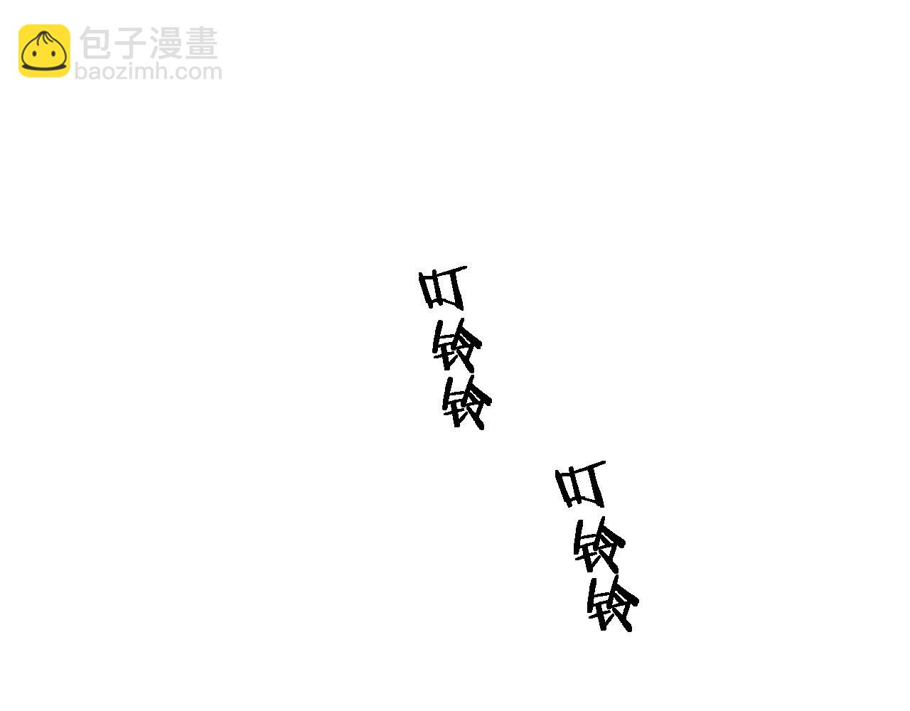 大醫凌然 - 第95話 第一次做截肢手術(1/3) - 4