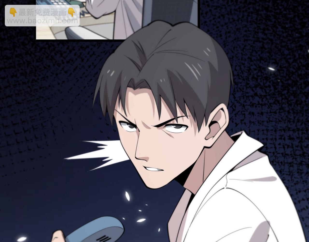 大醫凌然 - 第95話 第一次做截肢手術(1/3) - 6