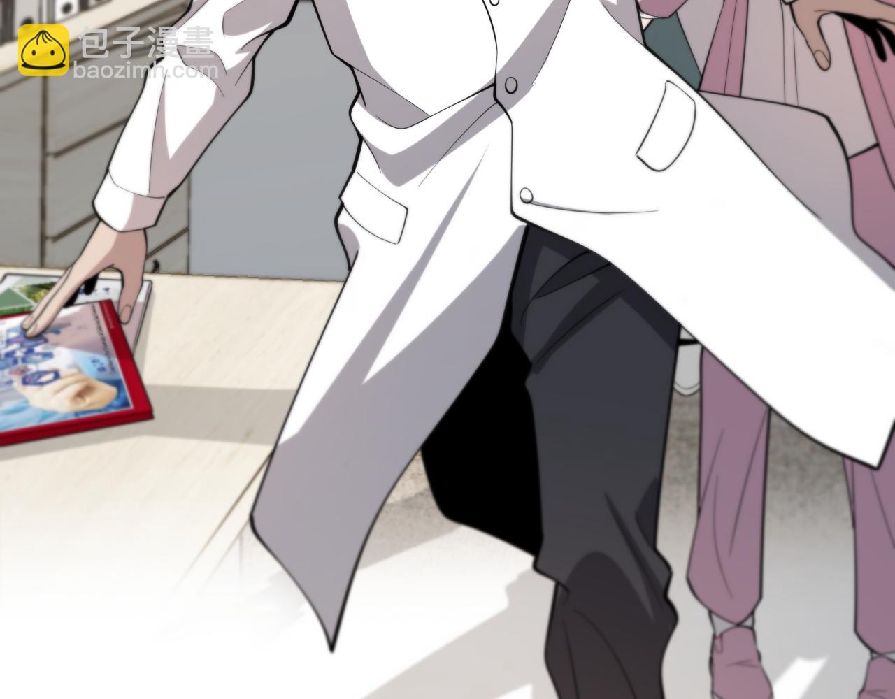 大醫凌然 - 第95話 第一次做截肢手術(1/3) - 3