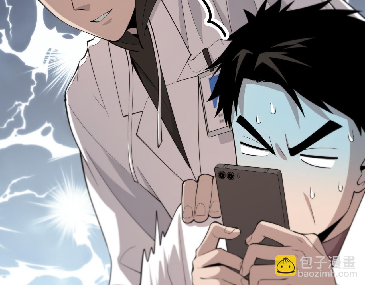 大醫凌然 - 第95話 第一次做截肢手術(1/3) - 7