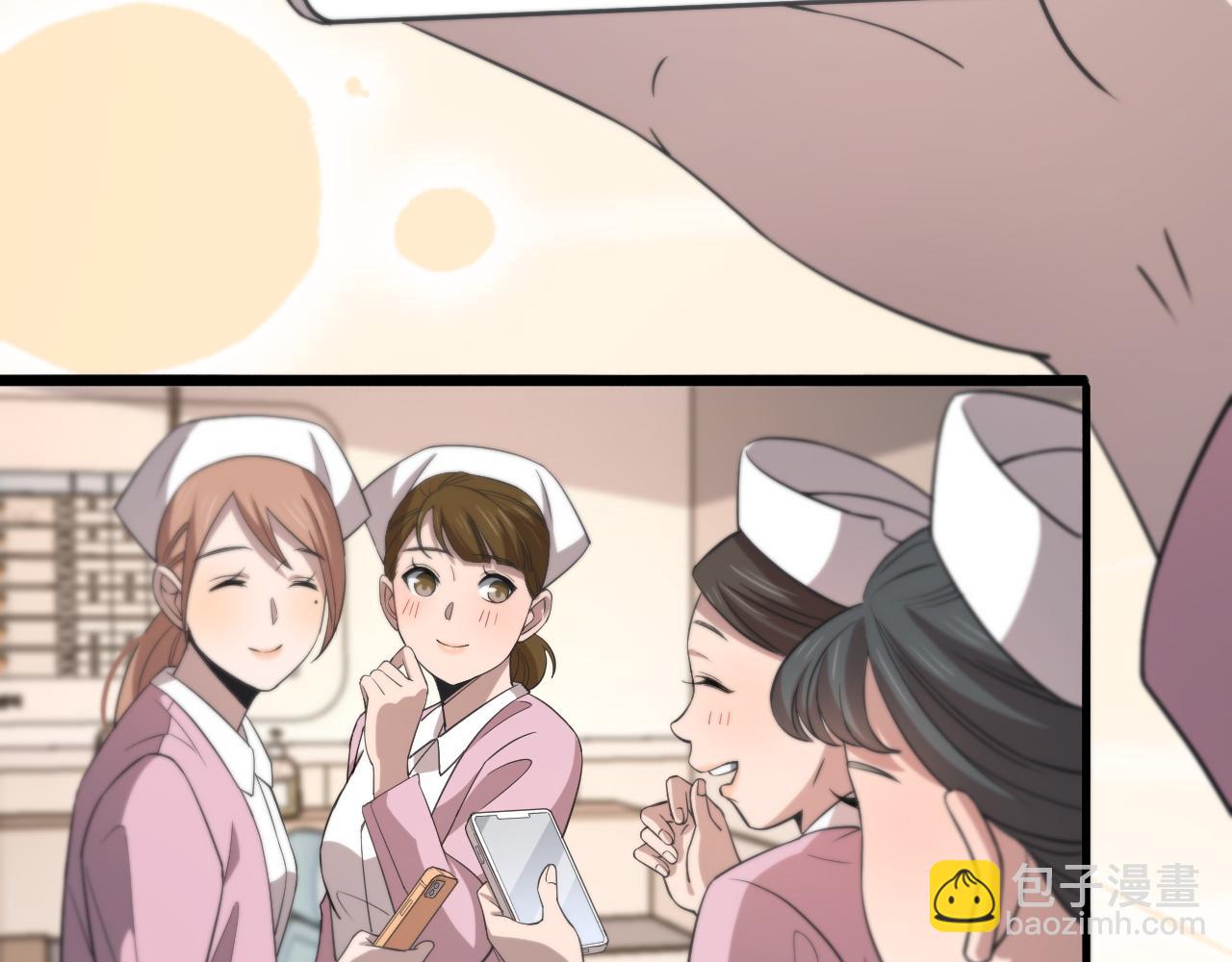 大醫凌然 - 第95話 第一次做截肢手術(1/3) - 7