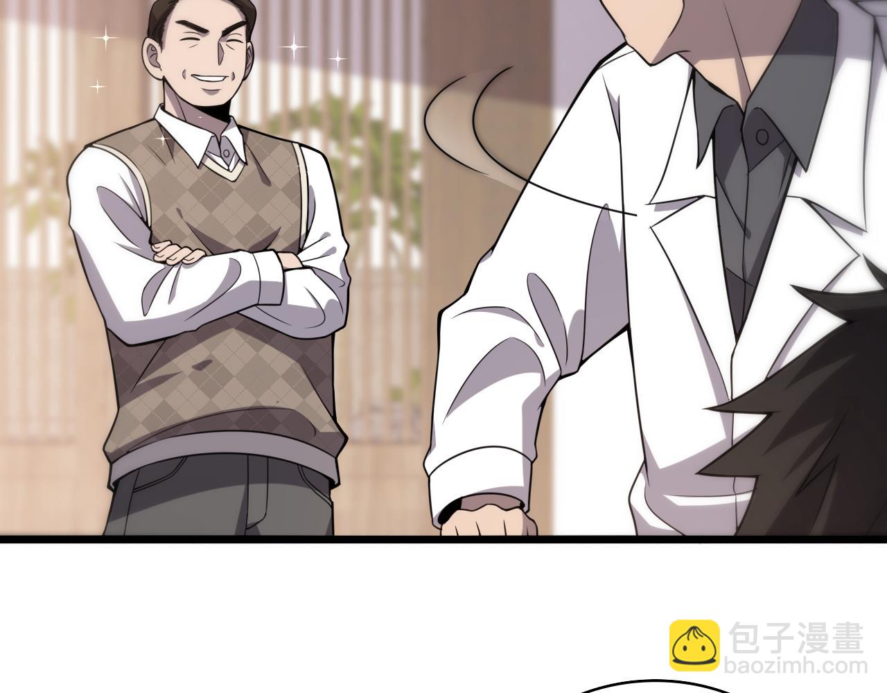 大醫凌然 - 第97話 腹痛與直升機(1/2) - 1