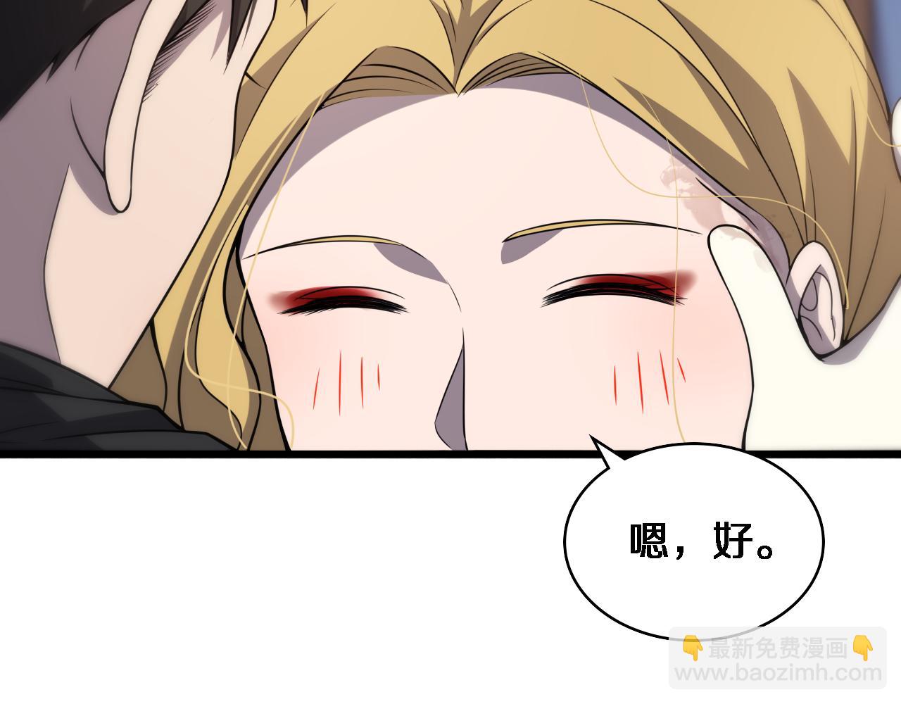 大醫凌然 - 第97話 腹痛與直升機(1/2) - 4