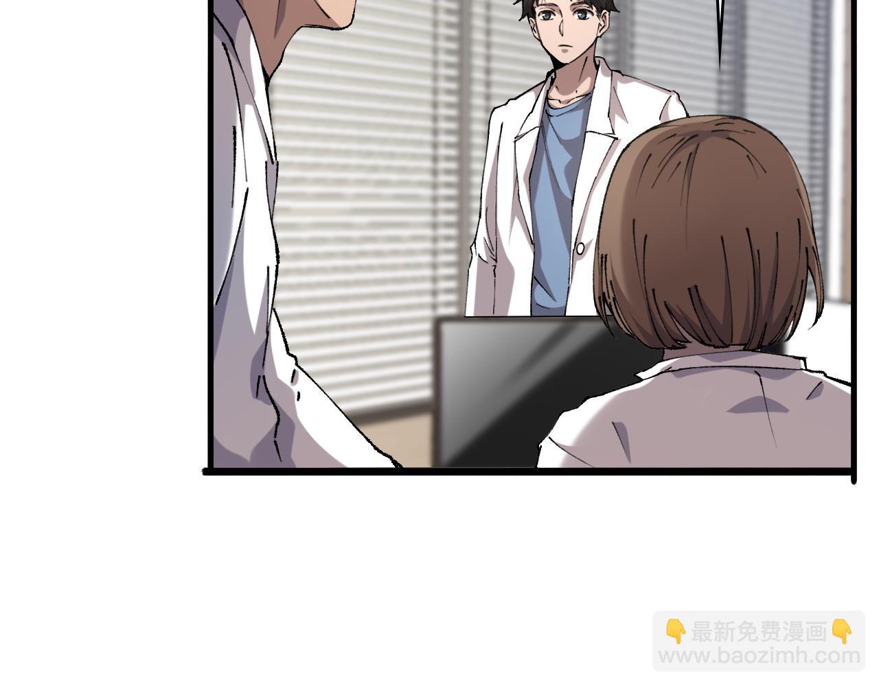 大醫凌然 - 第97話 腹痛與直升機(2/2) - 3