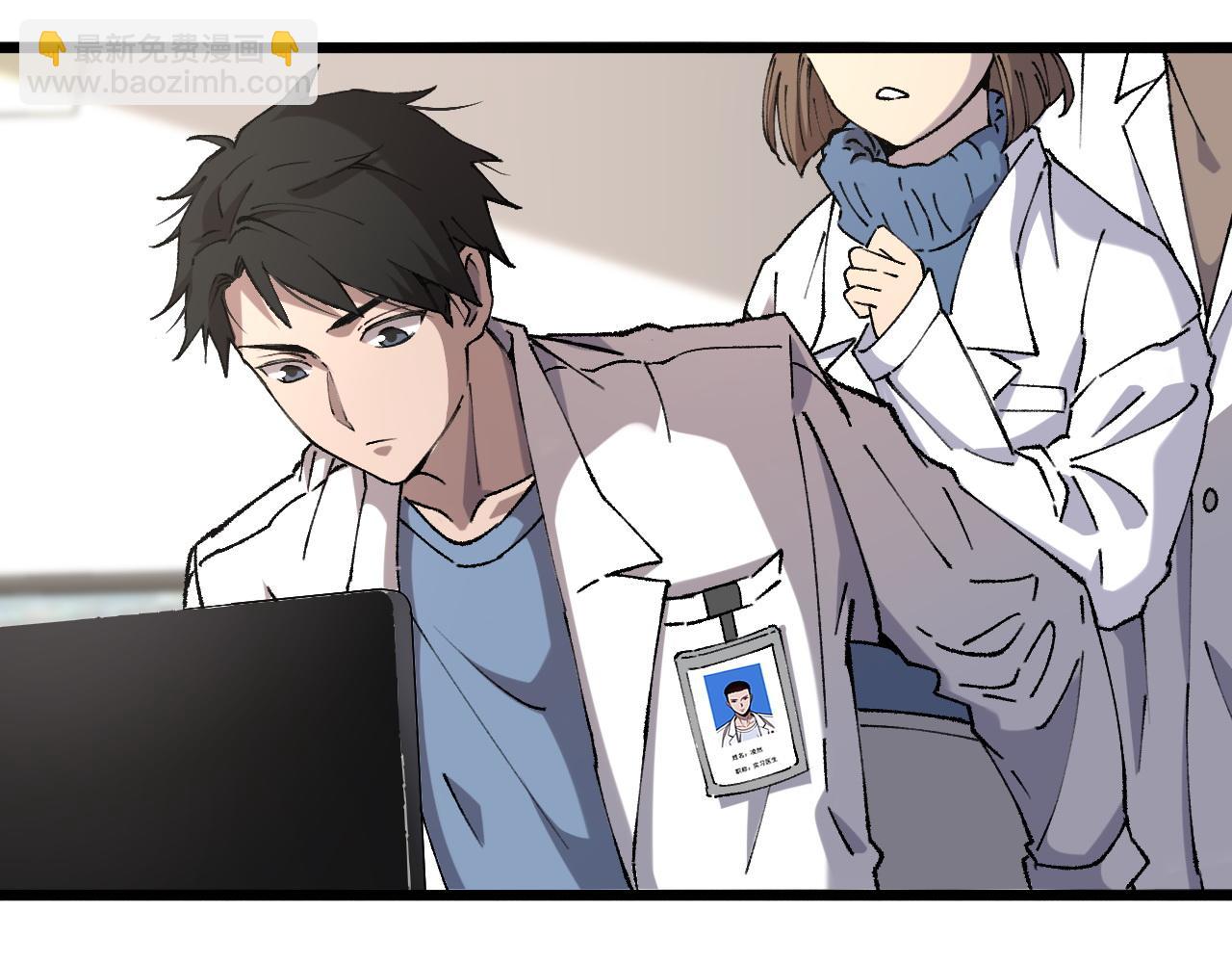 大醫凌然 - 第97話 腹痛與直升機(2/2) - 4