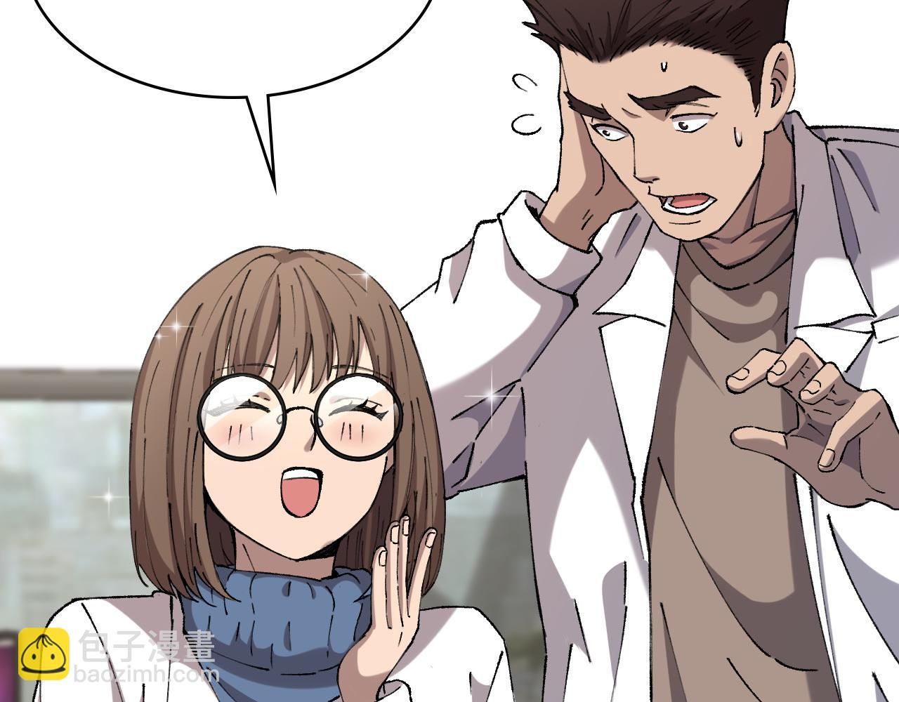 大醫凌然 - 第97話 腹痛與直升機(2/2) - 7