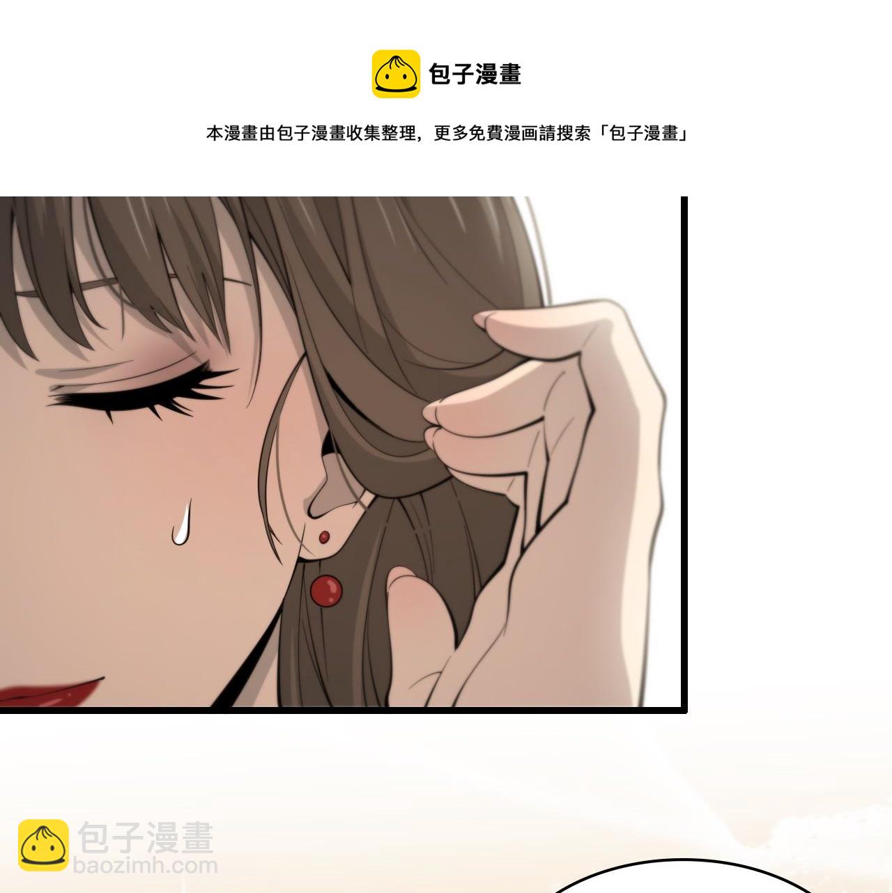 大醫凌然 - 第97話 腹痛與直升機(2/2) - 6