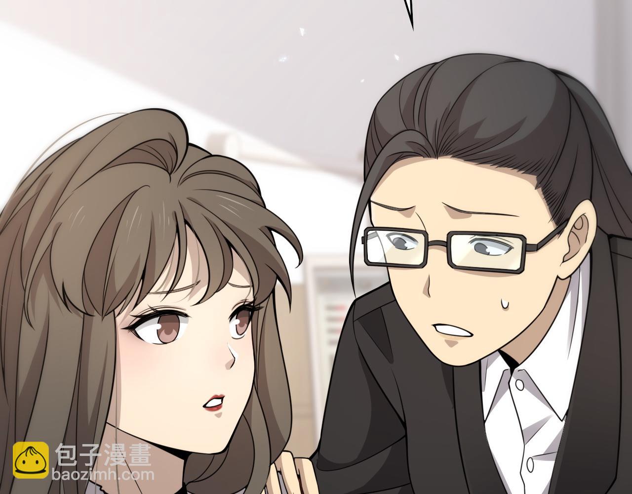 大醫凌然 - 第99話 田氏法則！(1/3) - 3