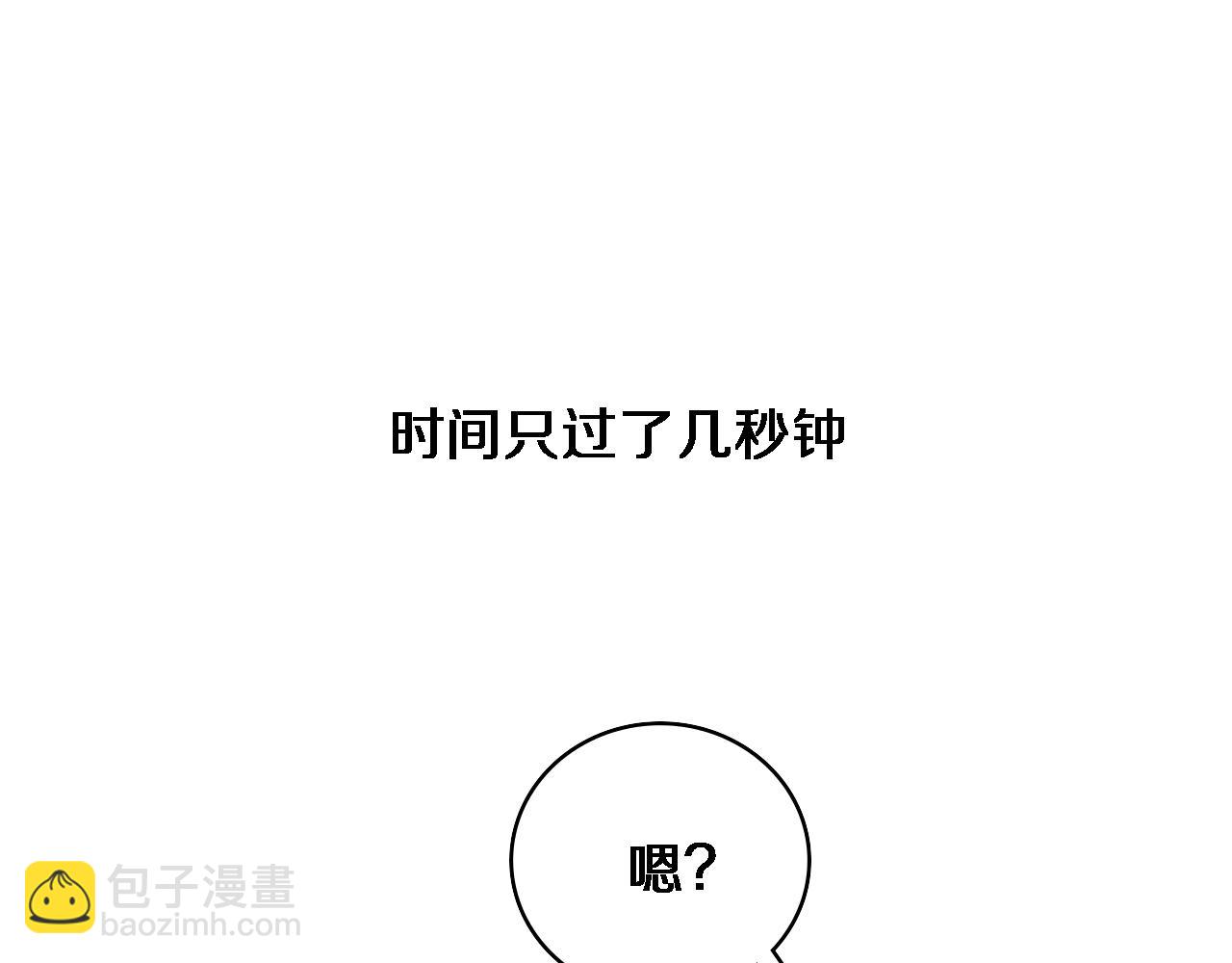 大醫凌然 - 第99話 田氏法則！(2/3) - 7