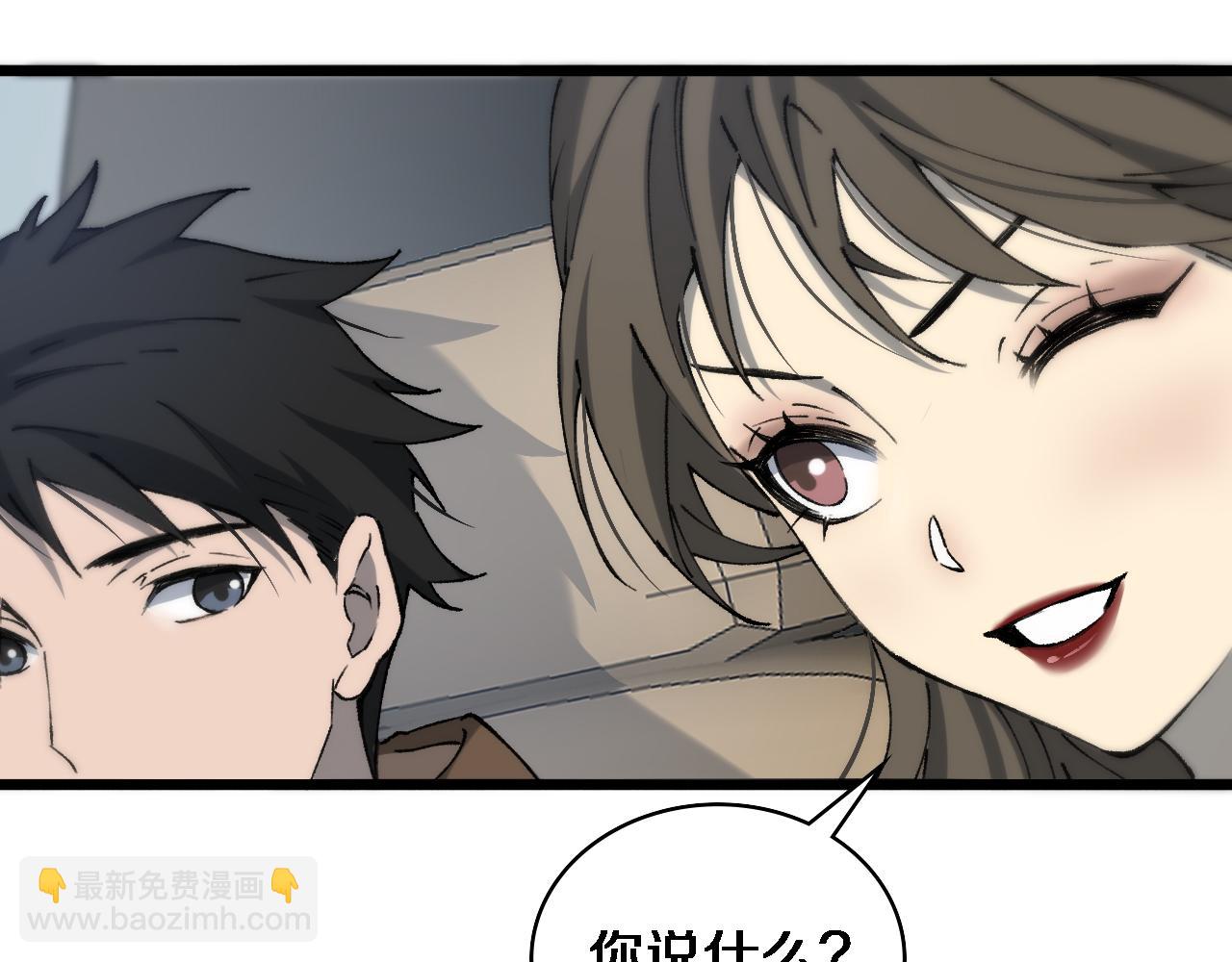 大醫凌然 - 第99話 田氏法則！(2/3) - 5