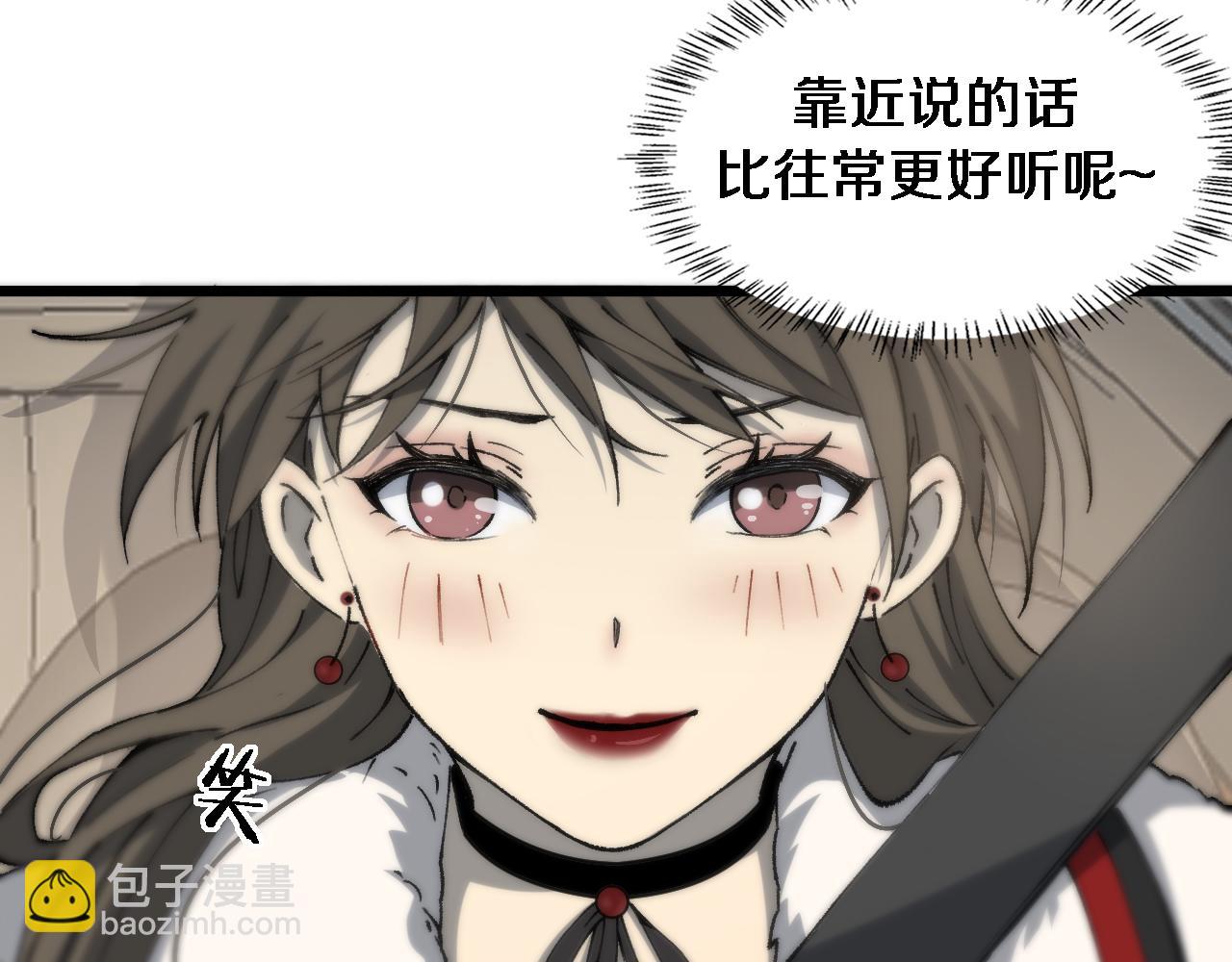 大醫凌然 - 第99話 田氏法則！(2/3) - 1