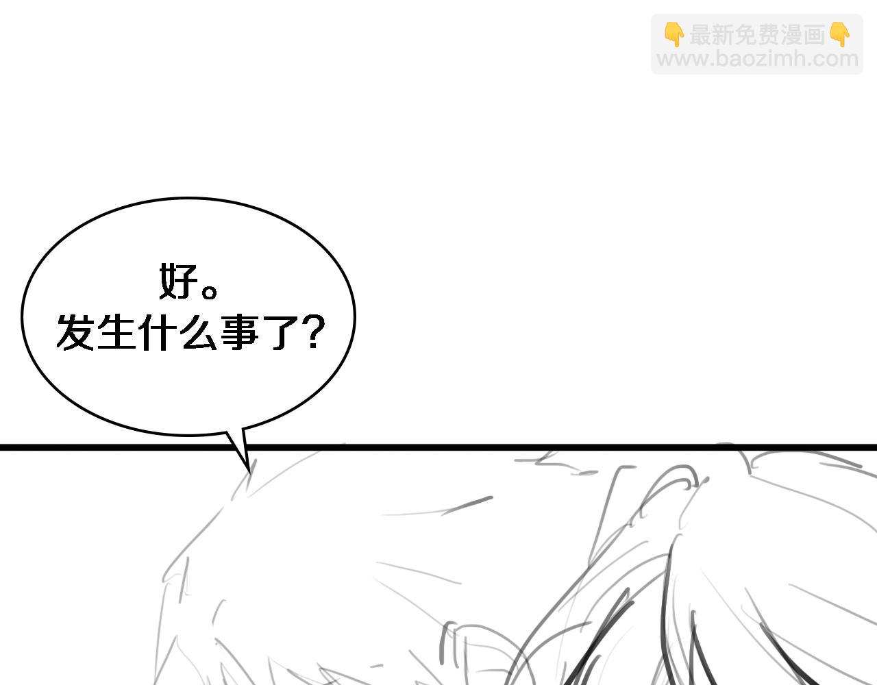 大醫凌然 - 第99話 田氏法則！(2/3) - 4