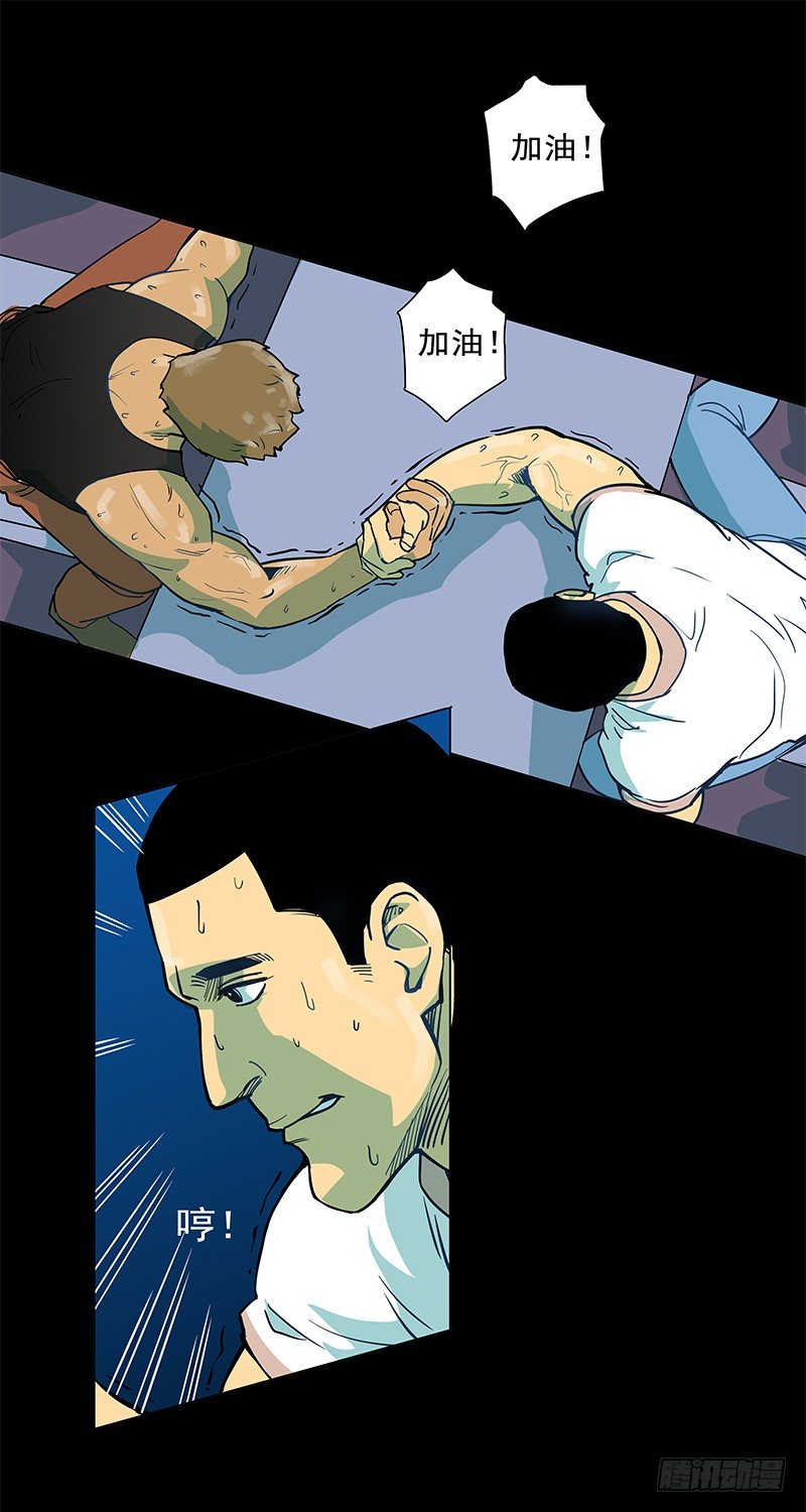 败家子2(1/2)-第2话