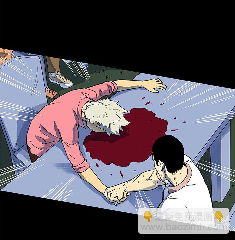 败家子2(1/2)-第2话