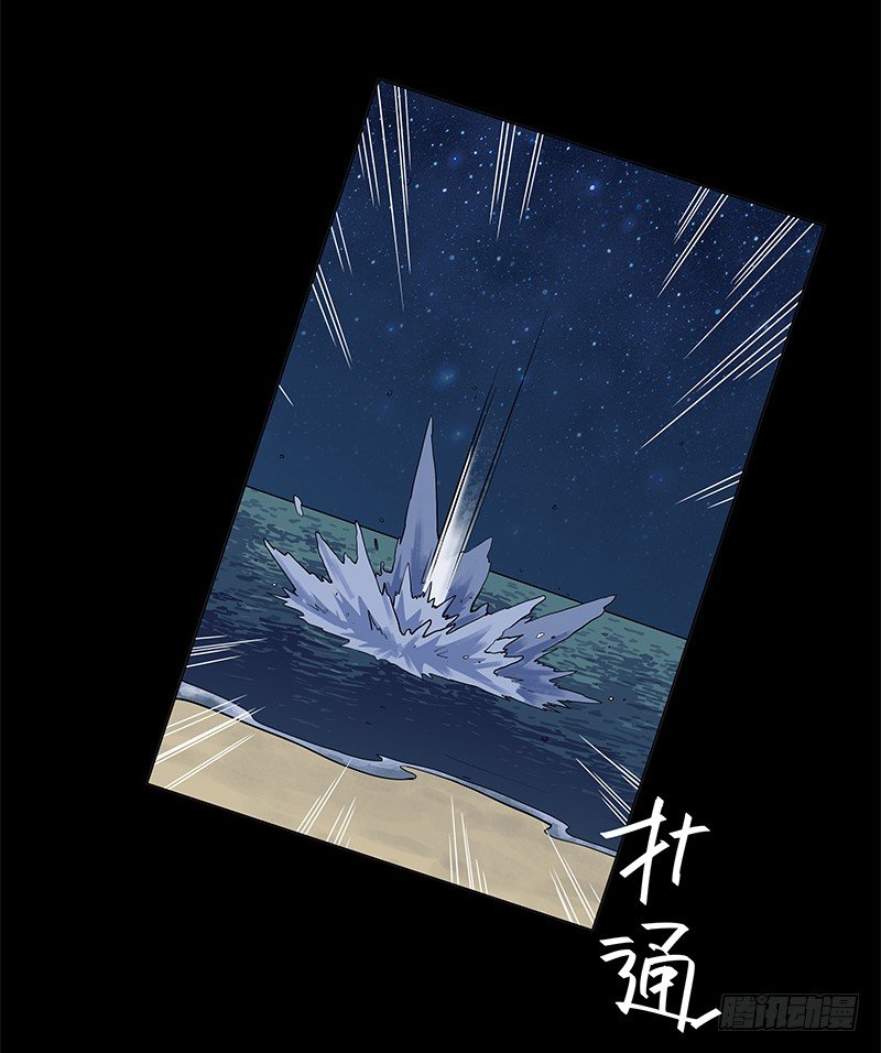 败家子2(1/2)-第2话