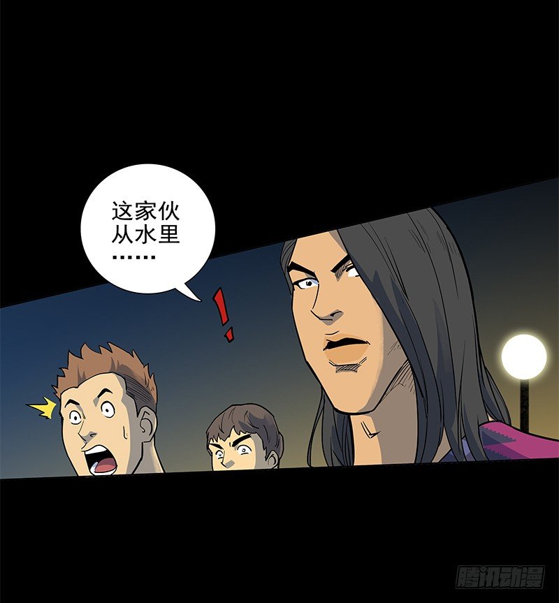 败家子2(1/2)-第2话