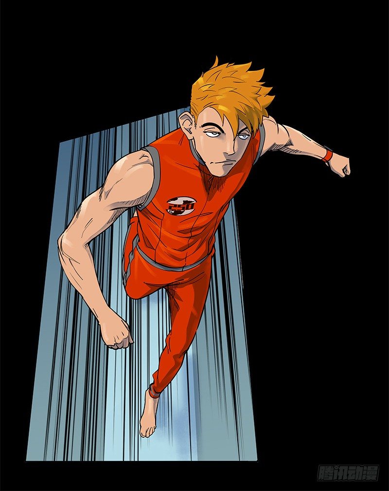 一定是骗局！(1/2)-第12话