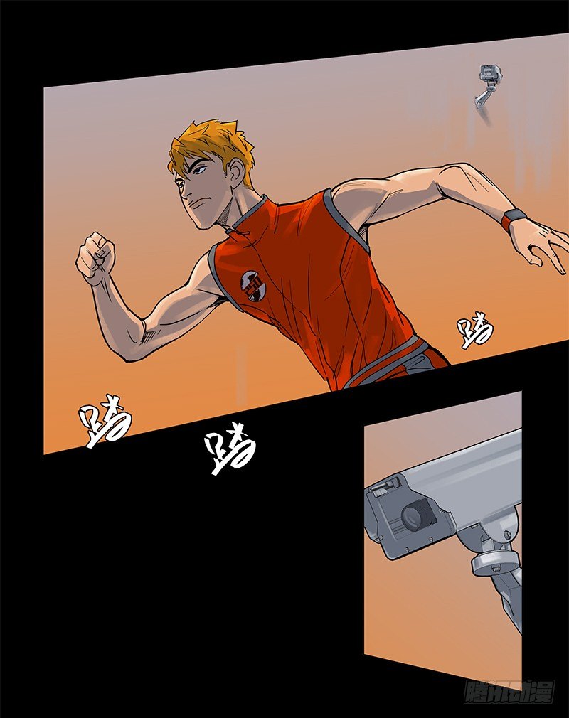 一定是骗局！(1/2)-第12话