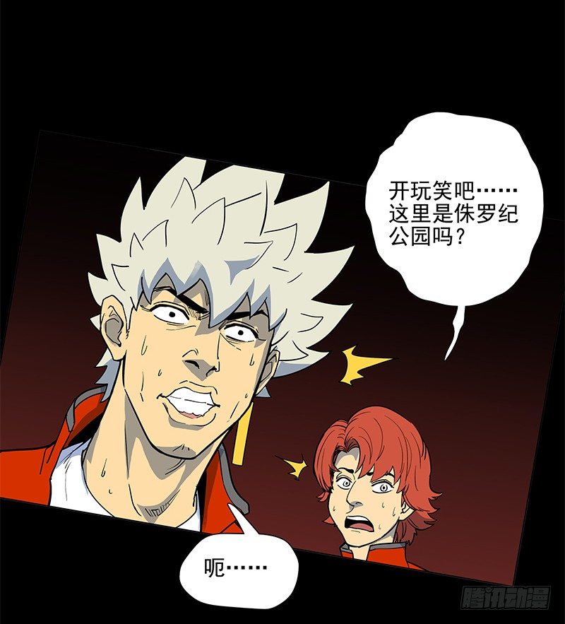 天之骄子-第14话