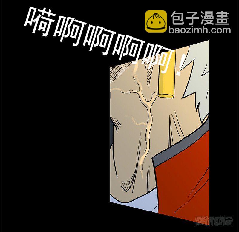 天之骄子-第14话