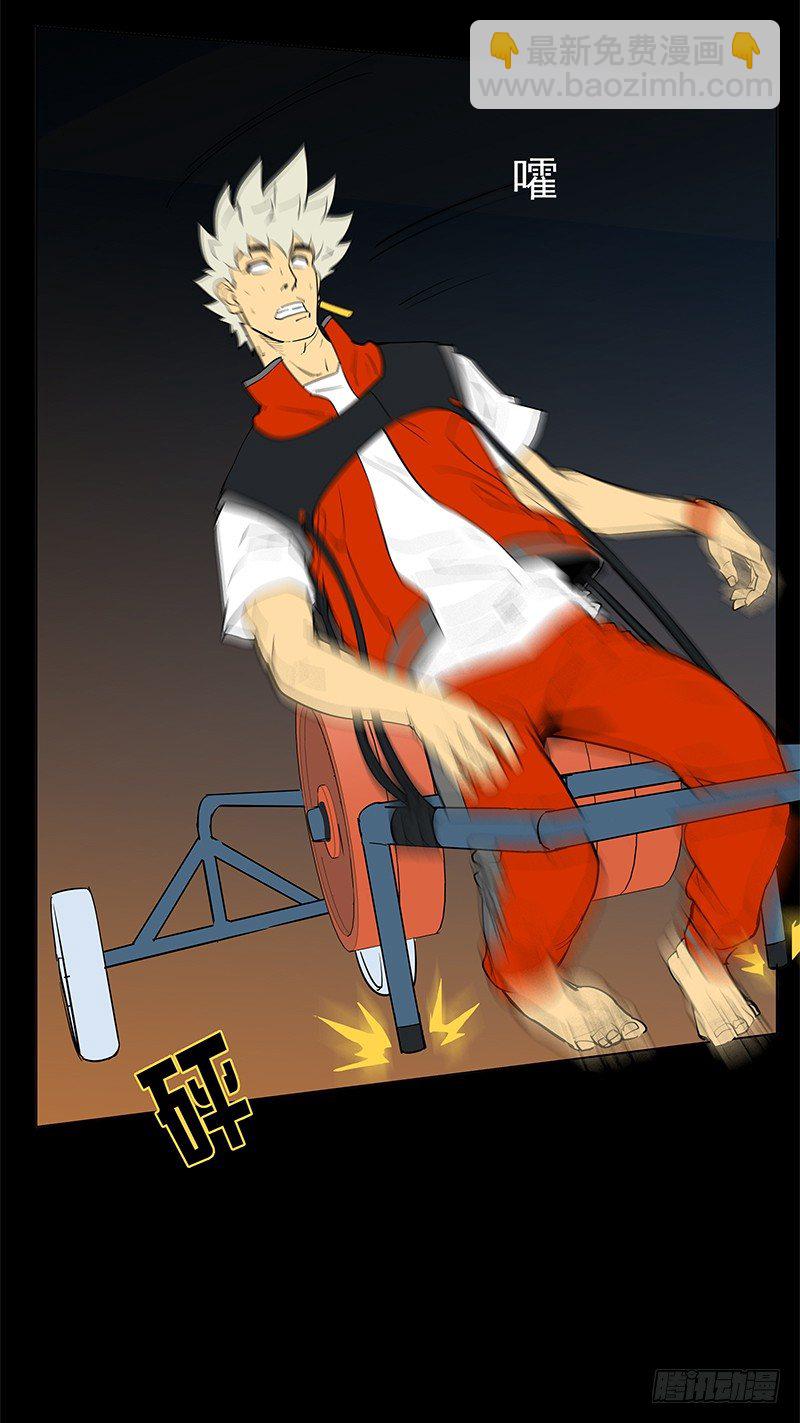 天之骄子-第14话