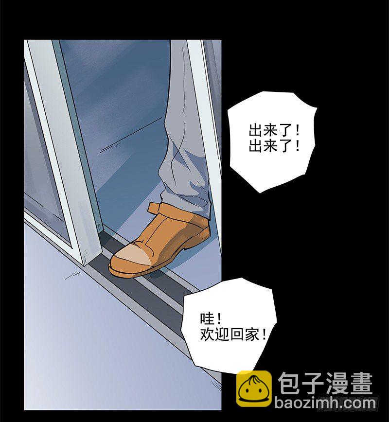 天之骄子-第14话