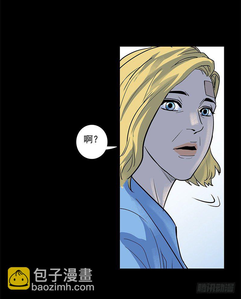 天之骄子-第14话