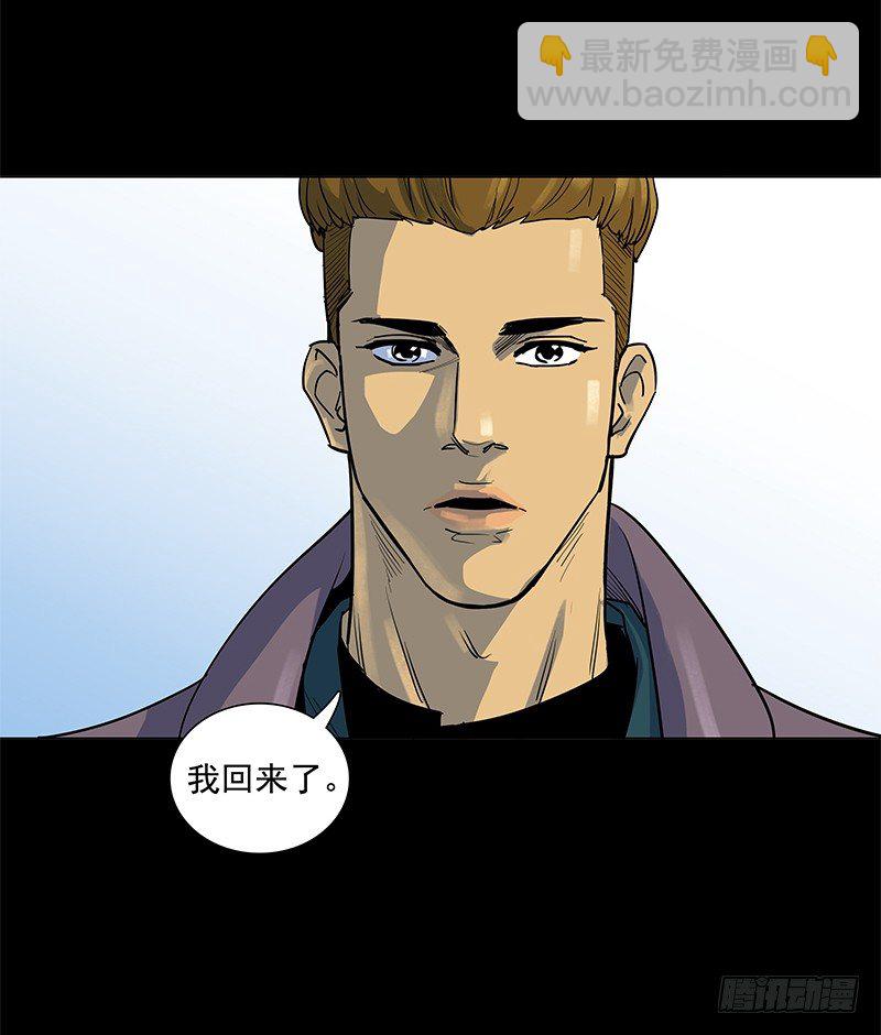 天之骄子-第14话