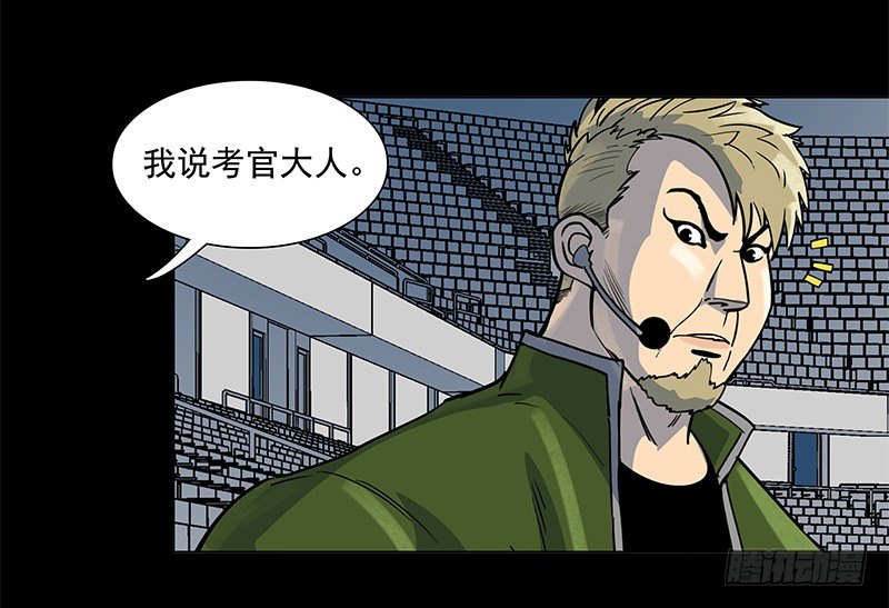 重新出发-第16话