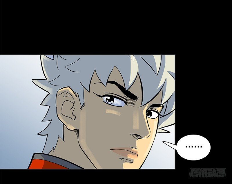 重新出发-第16话