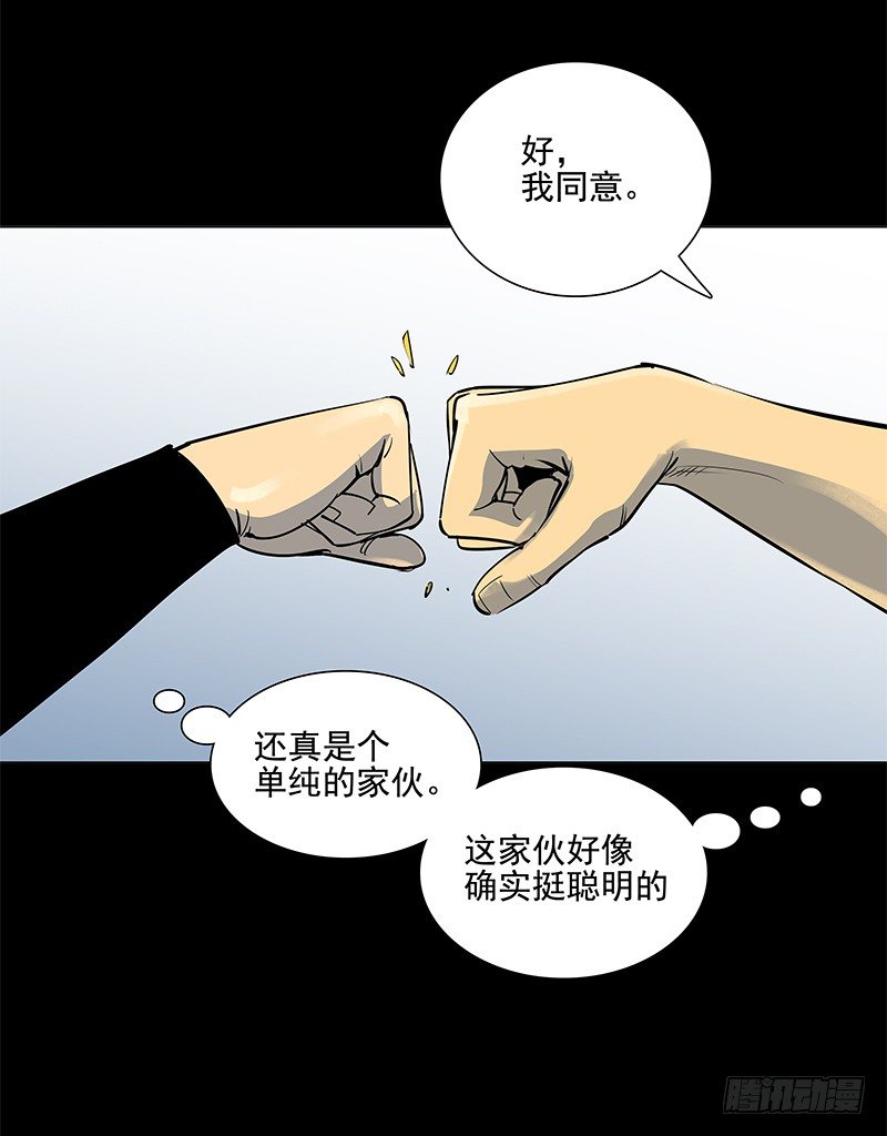 重新出发-第16话