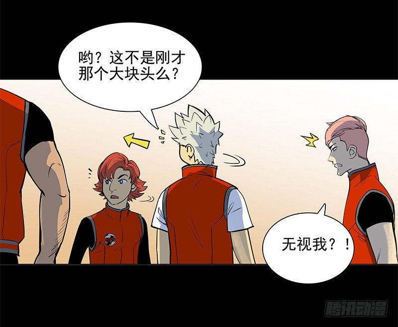 重新出发-第16话