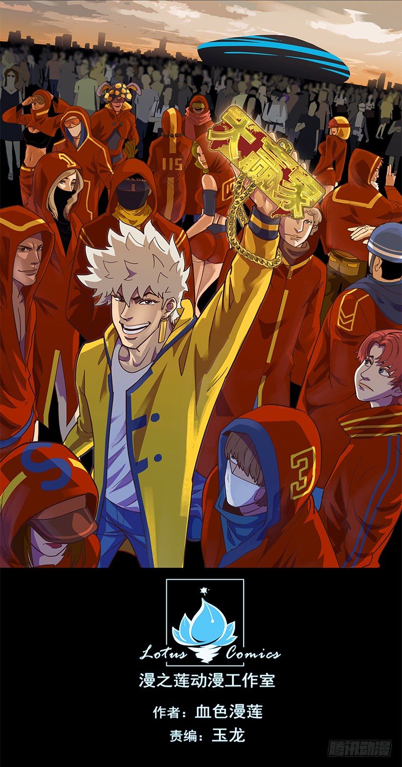 暗起波澜-第20话