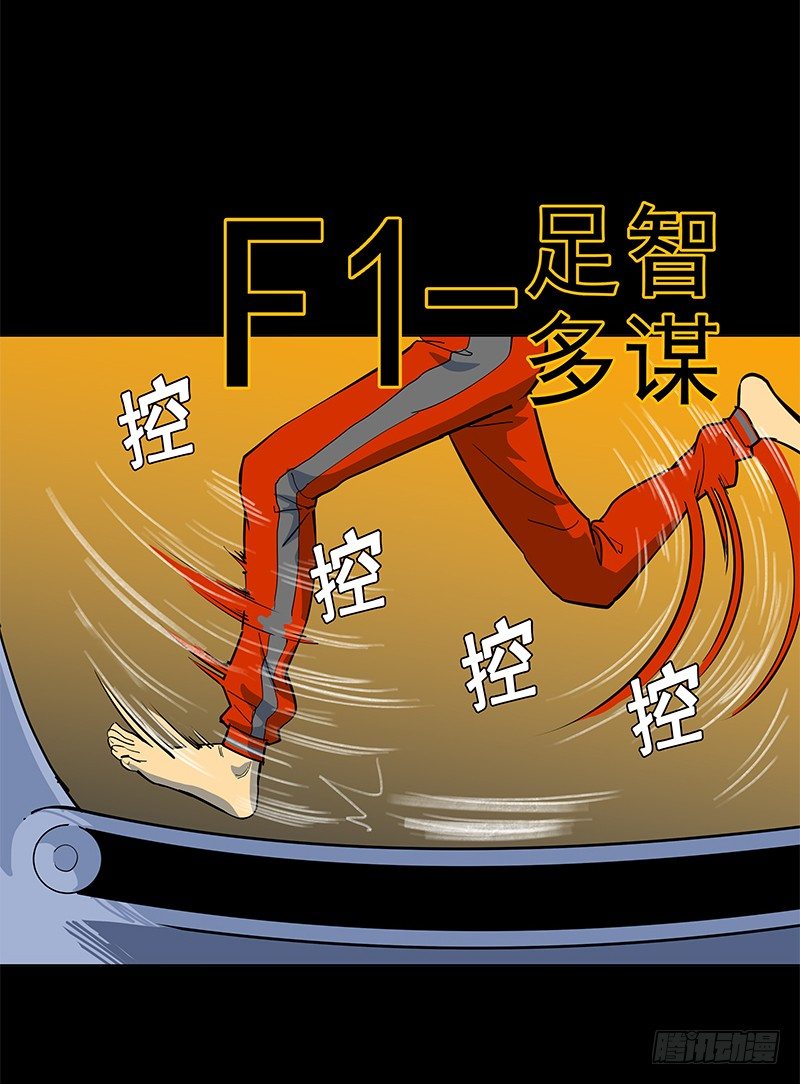 暗起波澜-第20话