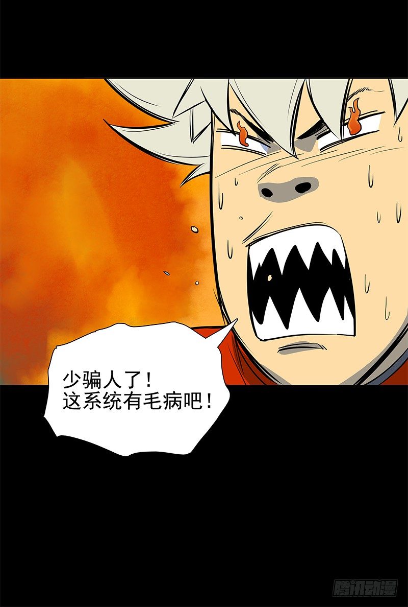 暗起波澜-第20话