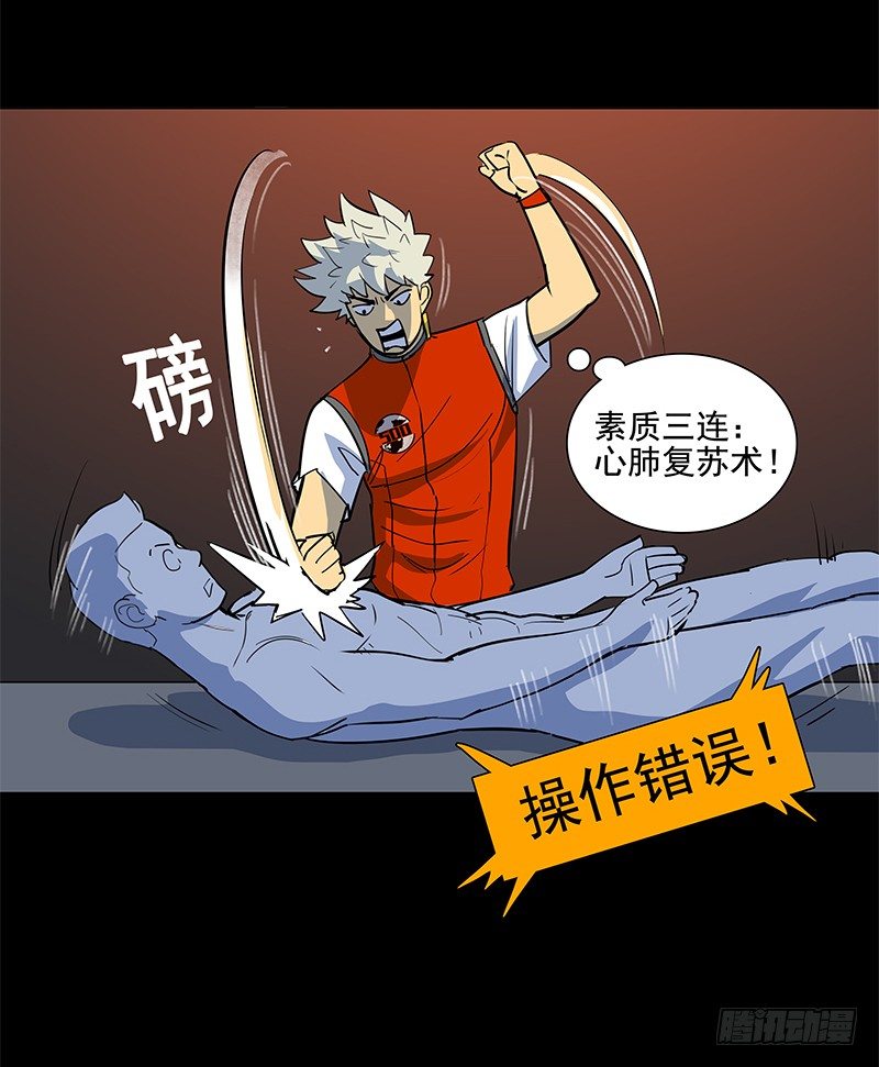 暗起波澜-第20话