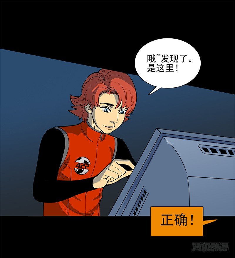 暗起波澜-第20话