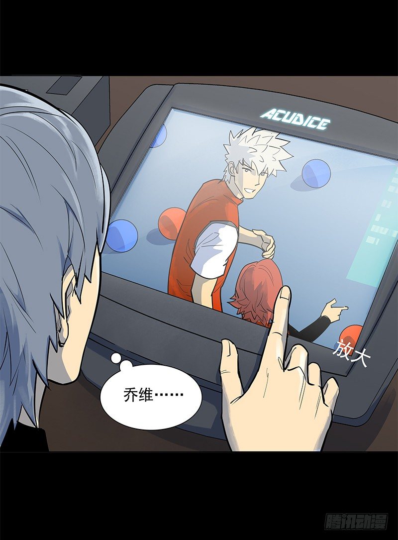 暗起波澜-第20话