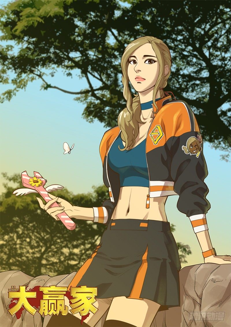 回不去，再见。-第26话