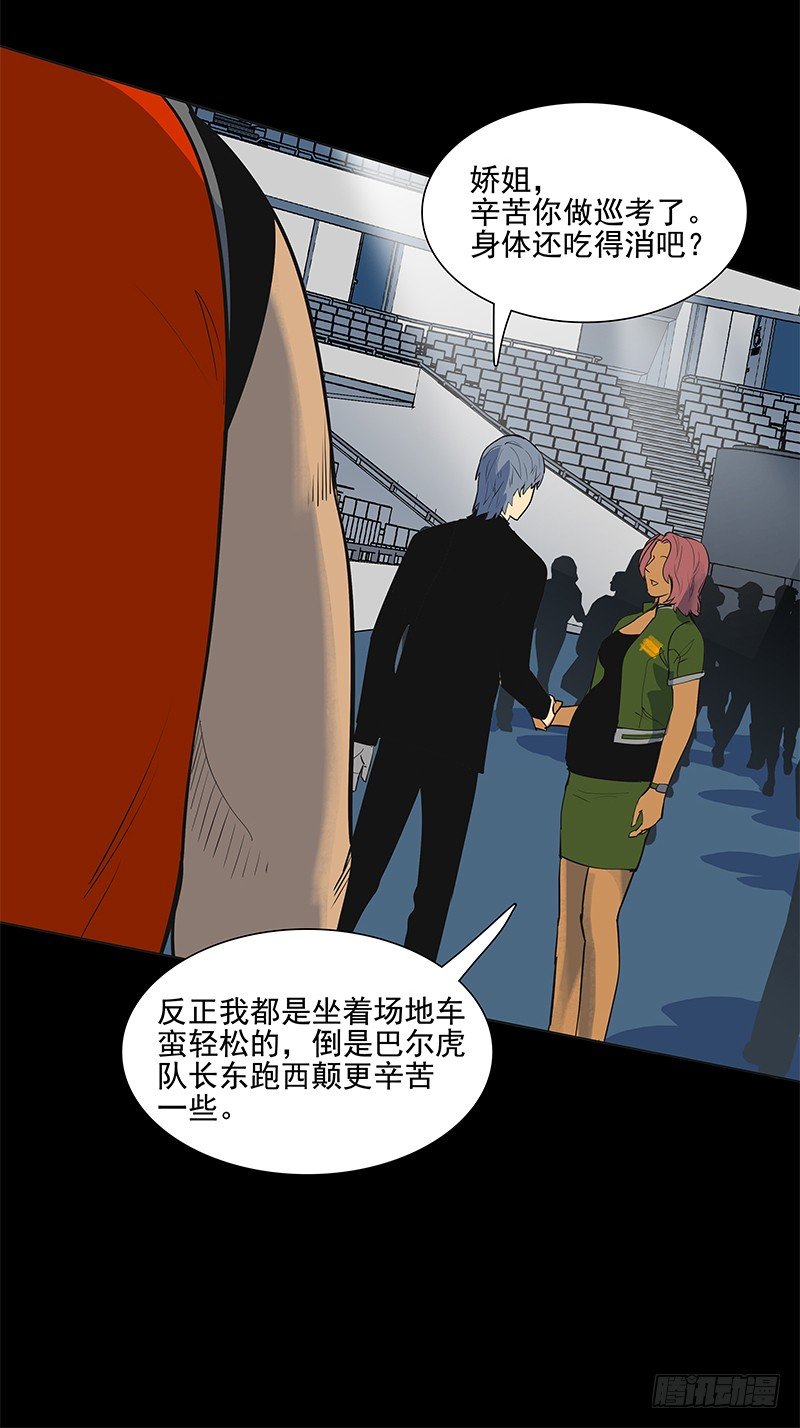 回不去，再见。-第26话