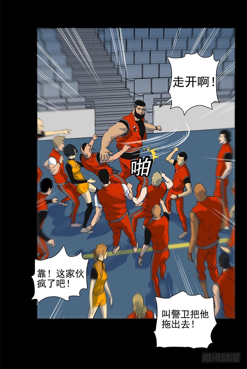 回不去，再见。-第26话