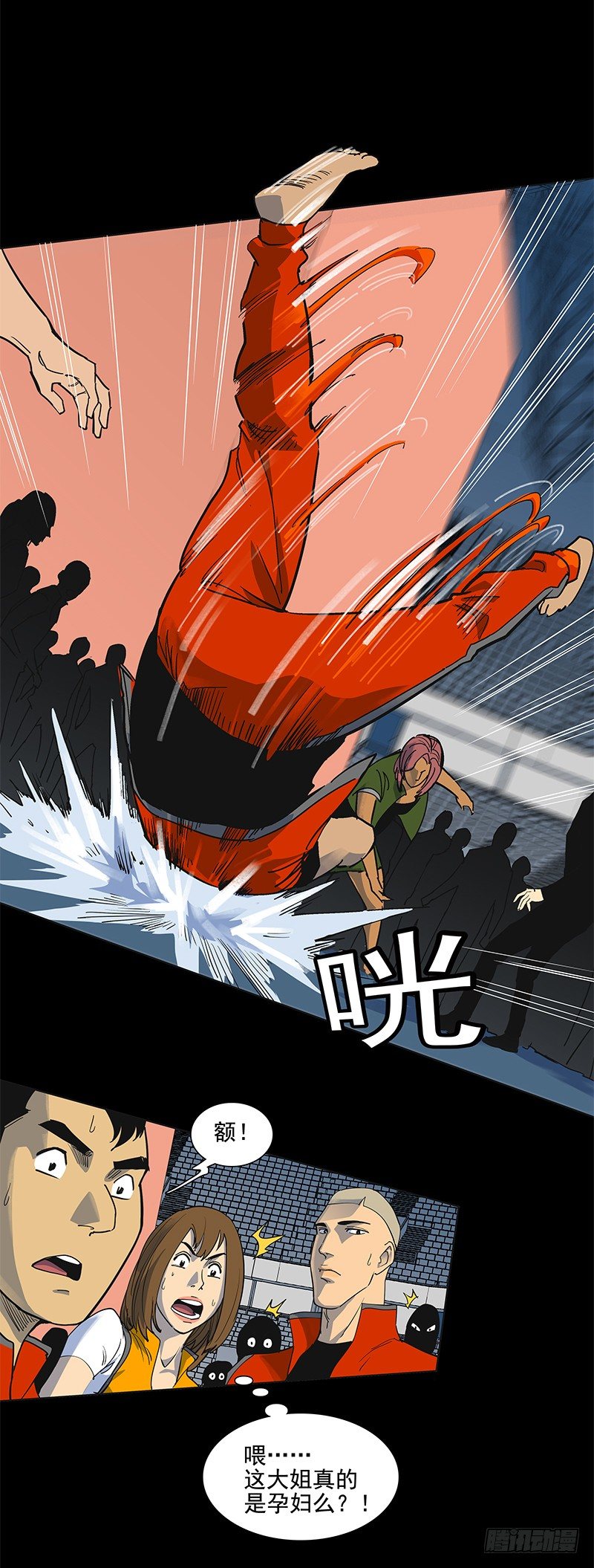 回不去，再见。-第26话