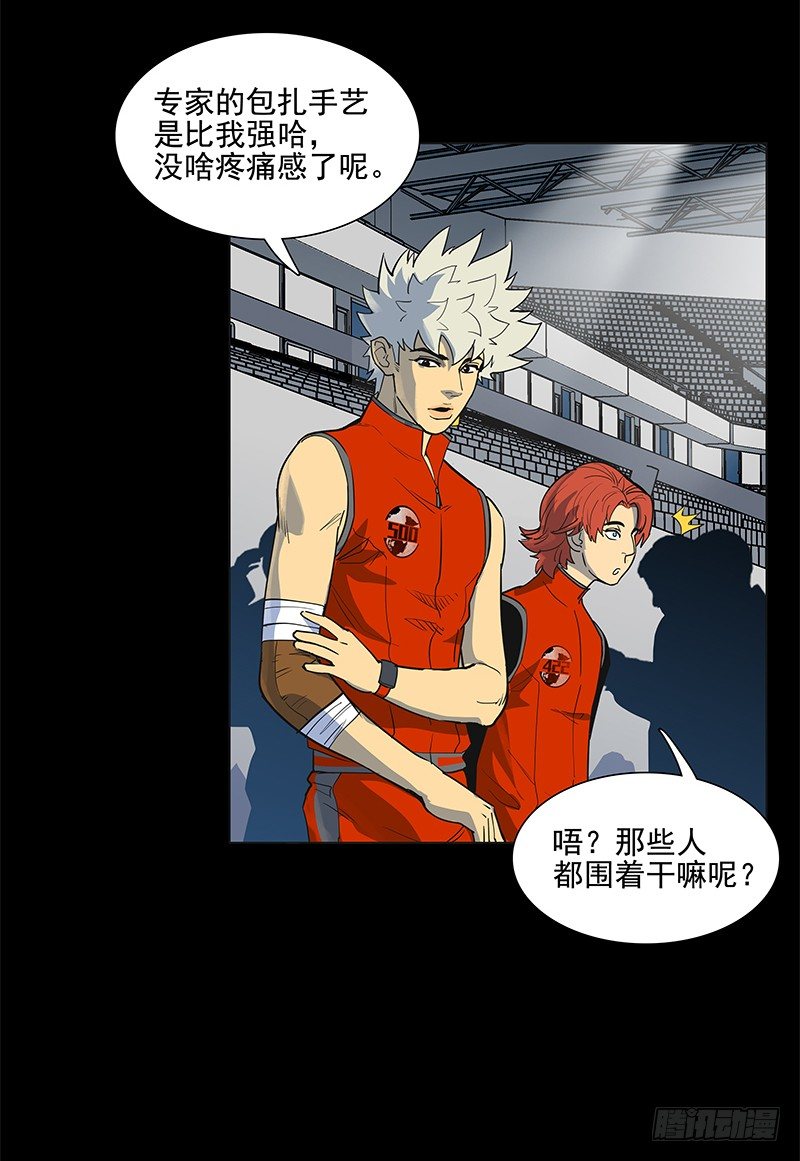 回不去，再见。-第26话