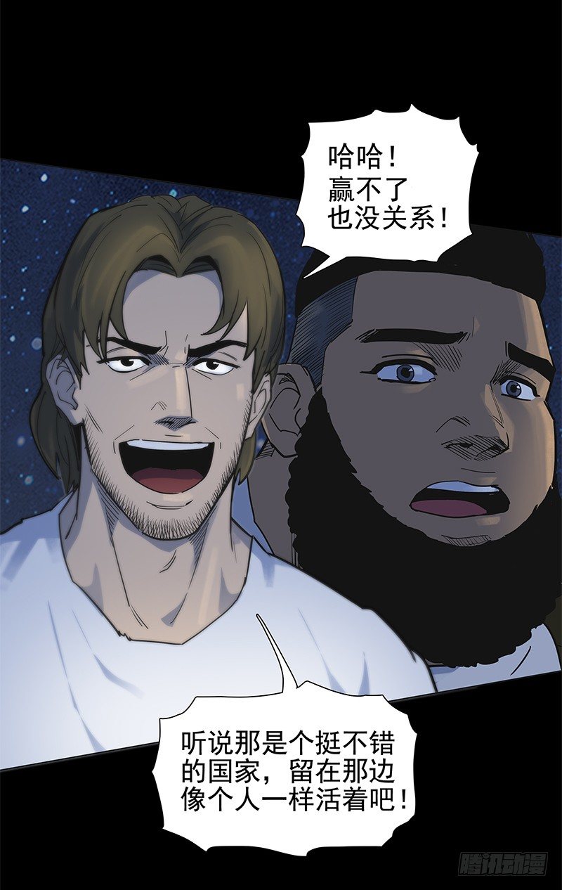 回不去，再见。-第26话