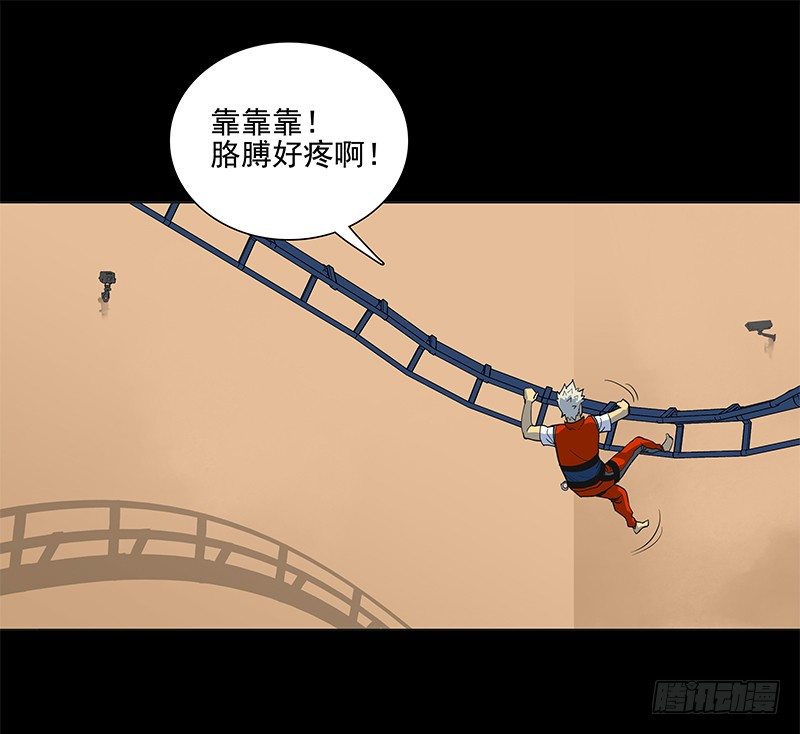 回不去，再见。-第26话