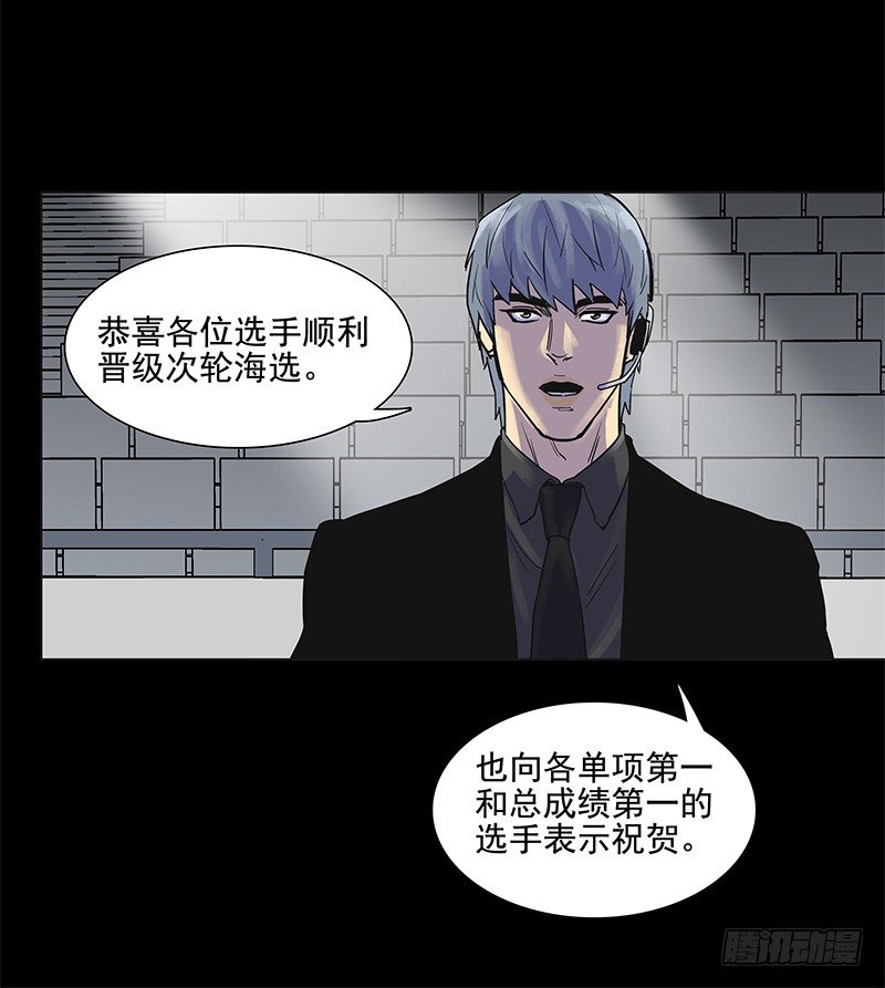 回不去，再见。-第26话