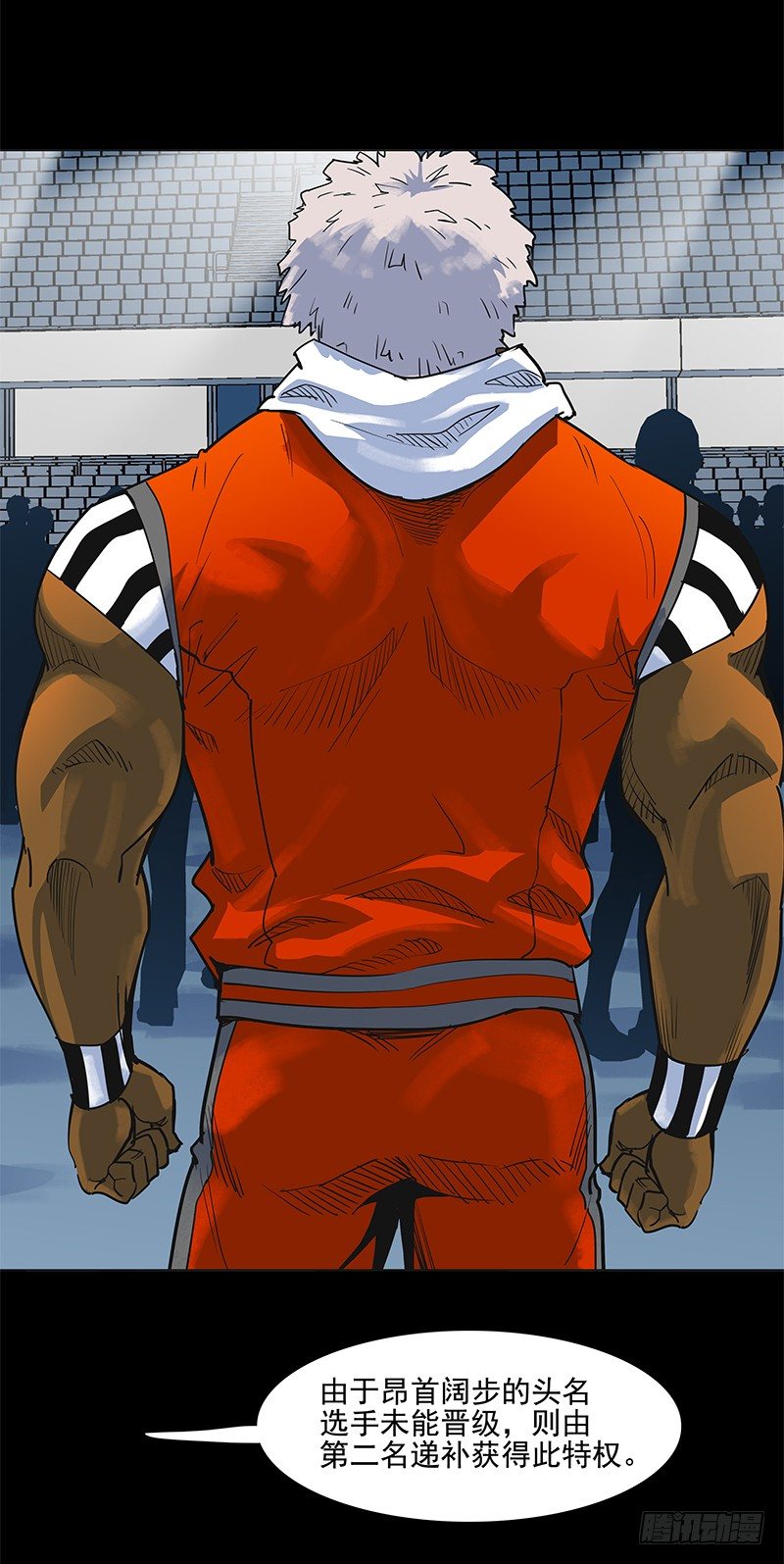 回不去，再见。-第26话